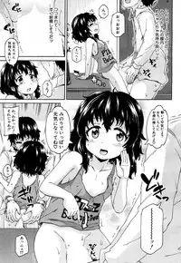 COMIC Mugen Tensei 2017-10 [Digital]