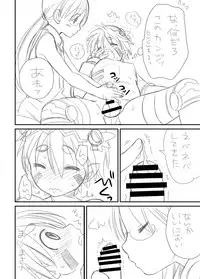 [Kanyou Shounen (URA)] Toppatsu Regu Hon (Made in Abyss) [Digital]