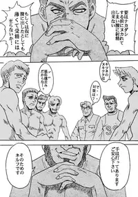 [St. Rio (Kitty)] Love Dashi 15 (Love Hina)