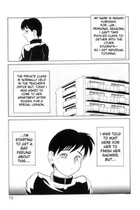 [NeWMeN] Secret Plot [Shinsouban] Ch. 1-5 [English]
