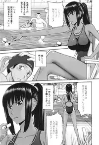 [Inomaru] Bokura no Sex