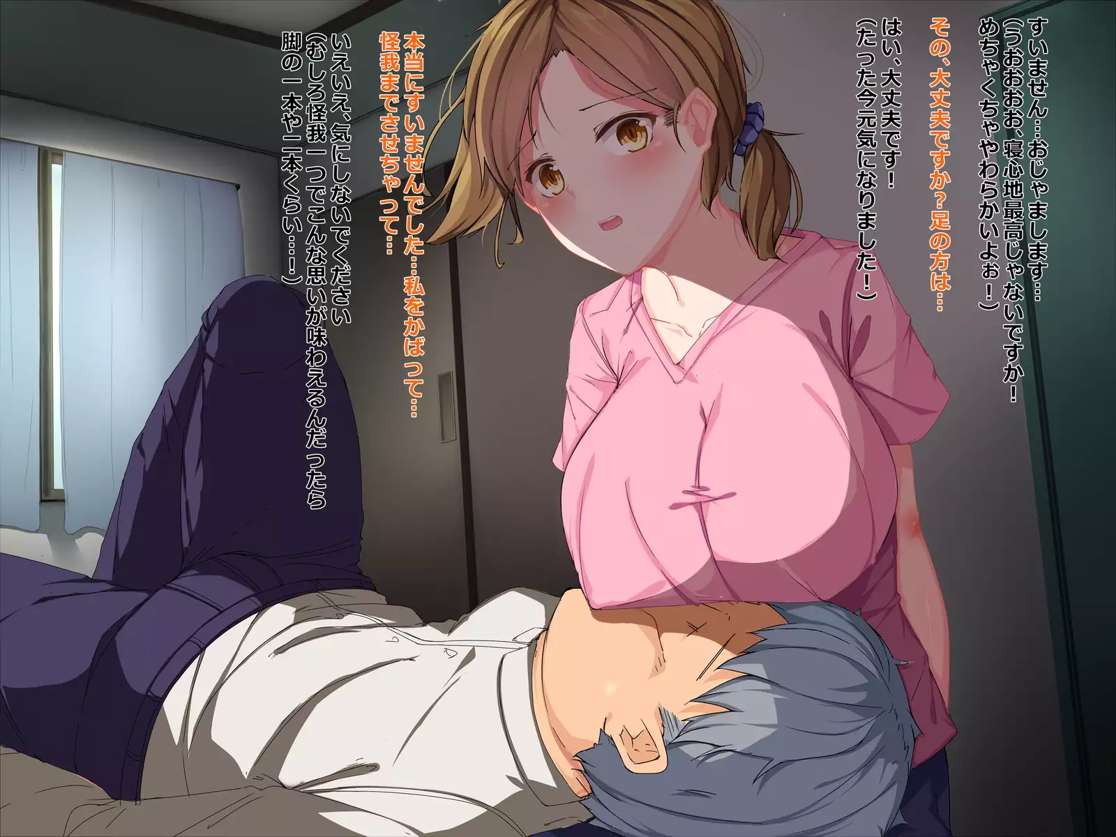 Chuunen Ryman Gyakuten Sekai de Nakadashi Sex!