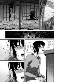 COMIC Momohime 2008-01