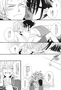 [Momijiya (Momiji)] Be Dyea (K)