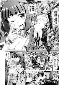 COMIC Unreal 2014-08 Vol.50