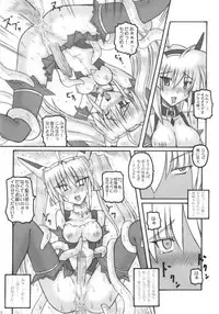 [Crooked Navel] Saint Angel Eleme☆Sephia P