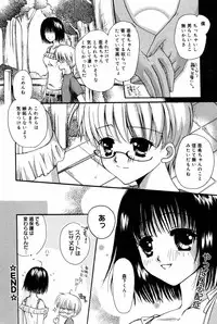 Manga Bangaichi 2007-10