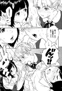 COMIC Kairakuten 2015-07