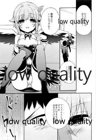 Hajimeyou! Sachiko to P no Kawaii Seikatsu