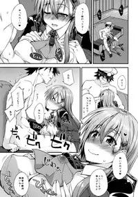 (C91) [Fruitsjam (Mikagami Sou)] Suzuya to Dousuru? Nanishichau? 8 (Kantai Collection -KanColle-)