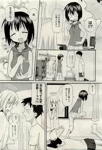 COMIC AUN 2009-11 Vol. 161