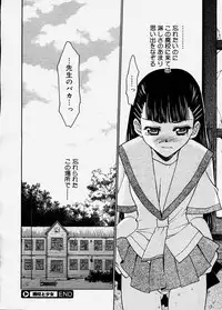 Comic Megastore 2003-12