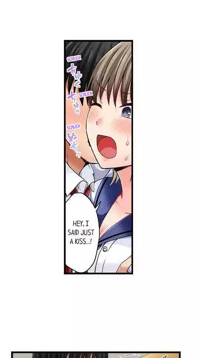 [ Takayama Non] Bullied Boy’s Tongue Revenge (Ch.1-39) [English]