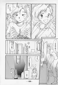 [Youkihi] Shinsou Shinri