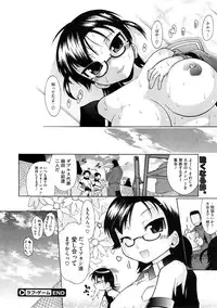 COMIC Megastore 2009-01