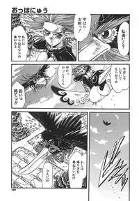 [Addis Abeba] Kaiki Nisshoku