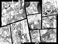 [Master Volume (Jyujyo)] Minimal Trip HC/HS (HeartCatch PreCure!)