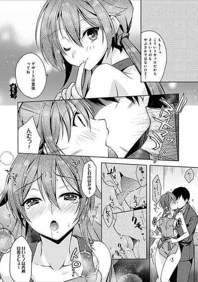 幼馴染みのおしまい～三姉妹とH三昧～