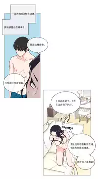 [The Jinshan] Sadistic Beauty | 虐美人 Ch.1-46[Chinese] [17+沒有漢化]