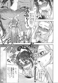 COMIC AUN 2007-07 Vol. 134