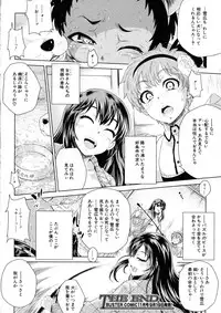 BUSTER Comic 2015-09