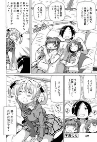 Juicy No. 17 2017-04 [Digital]