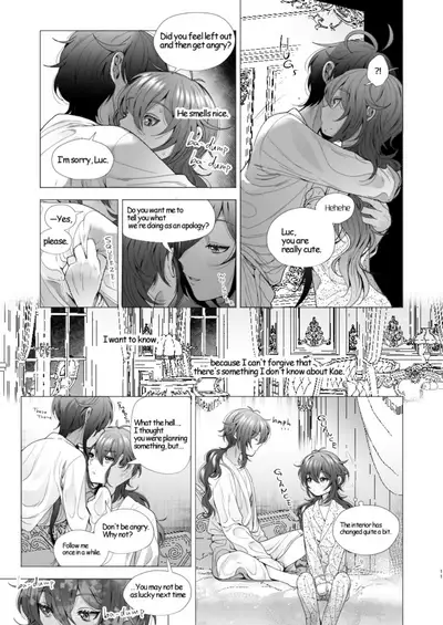 You Will Choose Me, Won't You?