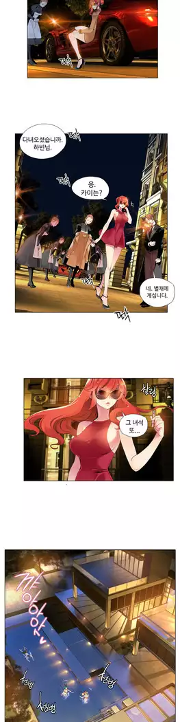 Lilith`s Cord Ch.0-27