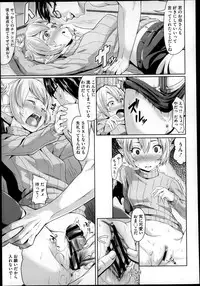 COMIC Megastore 2013-04