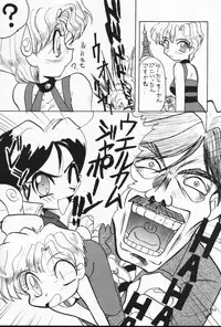 (C53) [Itaba Tatamiten (Itaba Hiroshi)] Nisemono (Various)