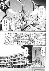 COMIC Momohime 2007-03