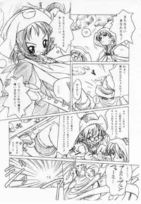 (CR27) [Mokushiroku (Yoshinaga Eikichi)] Waltz ZeroChord (Ojamajo Doremi)