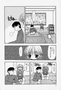 [Sou Akiko] Tenninka