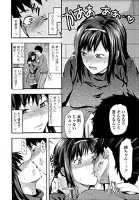 COMIC Tenma 2011-11