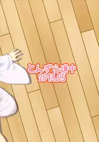 (Reitaisai 10) [Tonzura Douchuu (Kazawa)] Koikoi Momiji (Touhou Project)