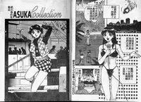 [Hayagami Amurasaki] Hard Angel [Chinese]