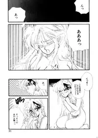 [Hirano Yuuya] PINK POWER