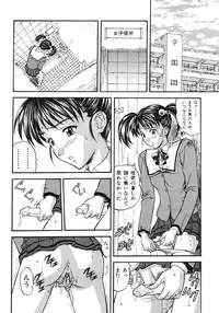 [Anthology] Ikenie Ichiba Vol. 5 - Jintai Kaizou