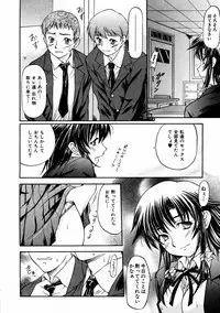 COMIC AUN 2004-02 Vol. 93