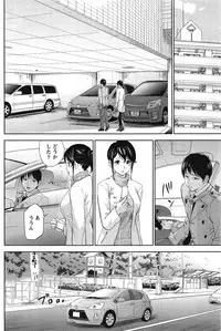 [Shikishiro Konomi] Netoraserare