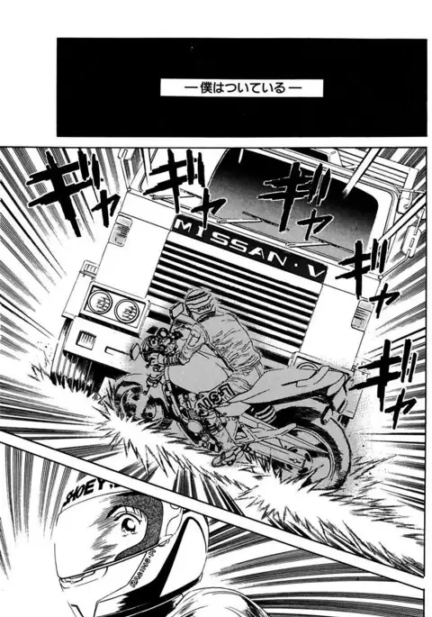 Ryoujoku Shigan Gusho Nure Premium