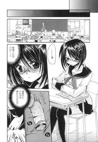 [Shinonome Ryu] LOVE ＆ HATE - Lovely Slave