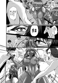 [Anthology] Lilith Collection Taimanin Asagi -Kessen Arena Hen- Vol.2 [Digital]