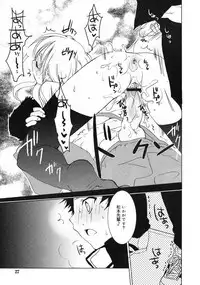 COMIC RiN 2005-02 Vol. 2