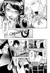 COMIC Megastore Alpha 2016-07