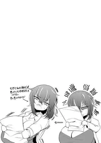 [ZIRAN] PIG FUCK [Digital]