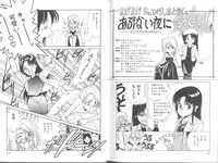 [Mizusumi Toshiaki] Poison Mind