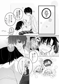 [mmmnomu] 貴音がガンバリたい。 (Mekakucity Actors)