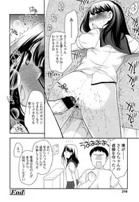 COMIC LO 2013-09 Vol.114