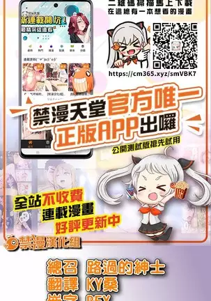 Erohon o Sutetara Konoko ga Tsurechatta! 7-9